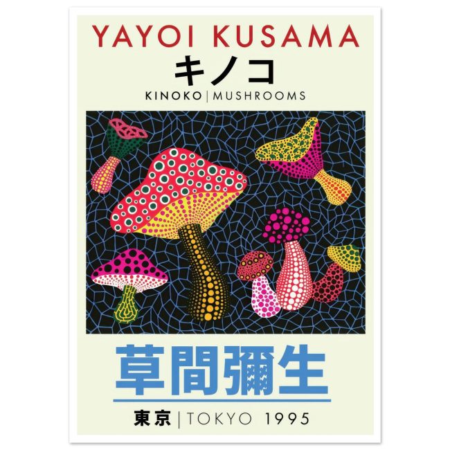 KUSAMA II  (50 x 70 cm)